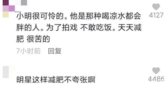 黄晓明暴瘦后依旧减肥,一碗面只吃一根,宁静嫌弃吐槽有点作