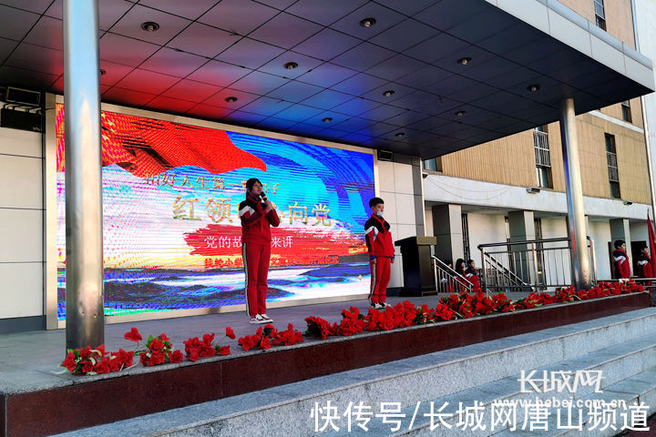 少先队|路北区扶轮小学：庆祝少先队建队72周年