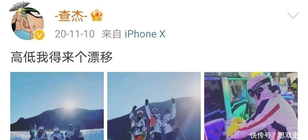 查杰:眉眼间流淌着的温暖与坚毅 Seek For U 坚毅