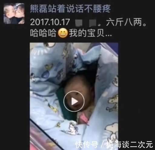 矮子|姚家有男已长成？矮子里拔出个二愣子？