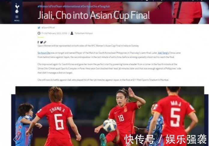 女足|中国足协沉默引争议!央视体育发声,国足地位或将迎来大变?