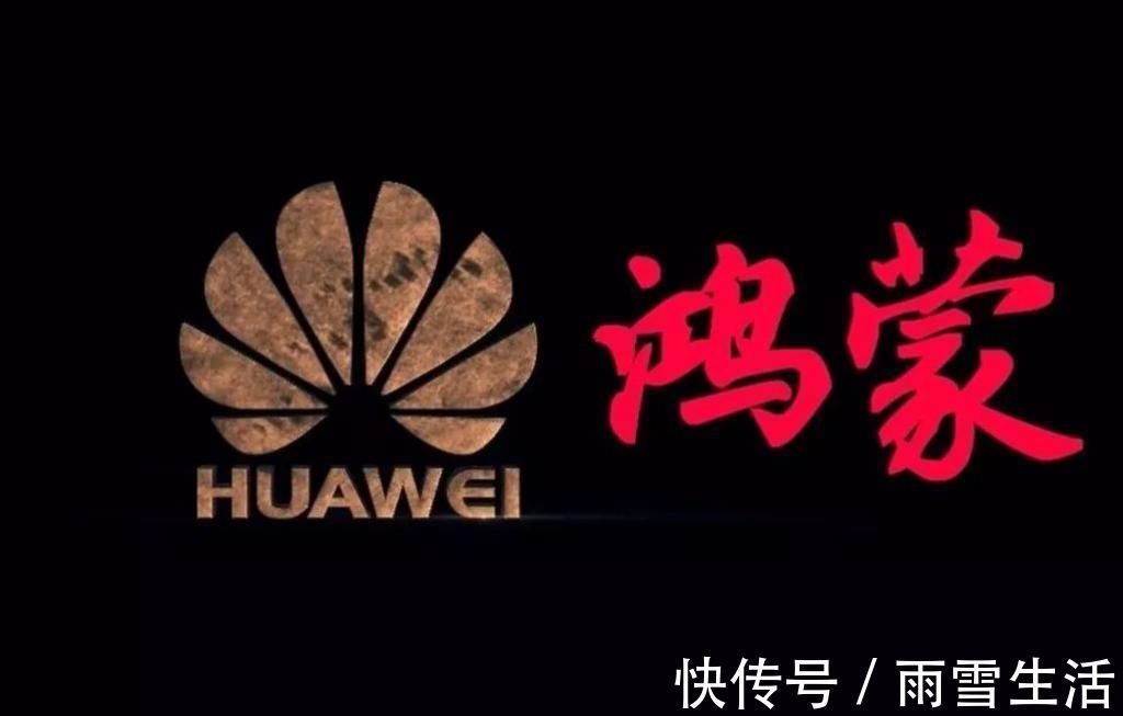 鸿蒙|万万没想到,华为几乎把整本《山海经》都注册了
