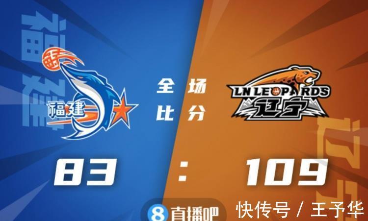 助攻|CBA第23輪綜述:廣東不敵廣廈遭連敗 深圳送同曦20連敗