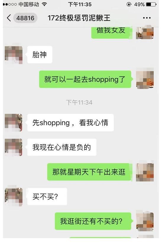 奢侈品|成都某奢侈店男的整拜金女，拜金女偷鸡不成蚀把米