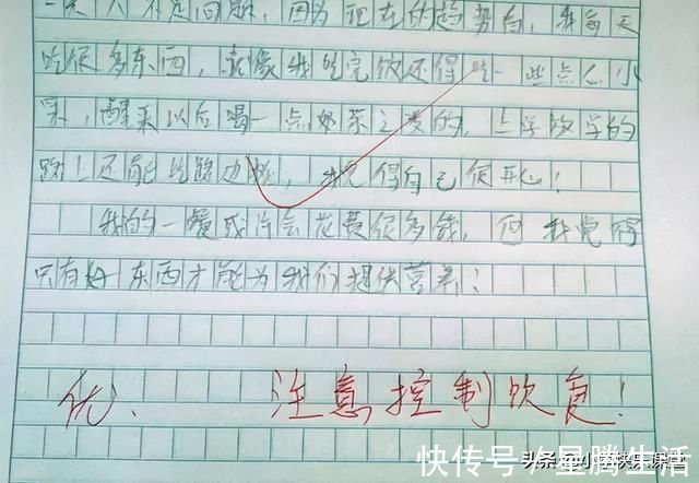 我的一餐|小学生作文《我的一餐》，老师难以承受，家长：这孩子我不要了