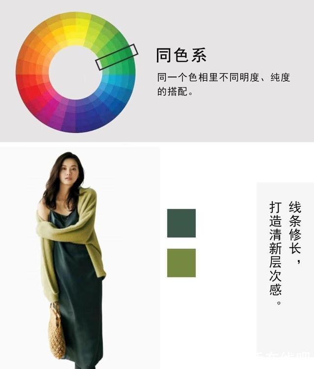 纯度 秋冬“墨绿色”的高级配色,清新自然的森系搭配,满满的气质感!