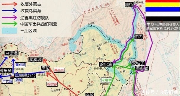 满洲国|共计400多万平方公里的远东共和国和满洲国