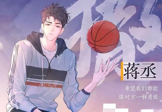 顾飞变文艺少年，顾淼略显头秃，蒋丞超帅，《撒野》漫画未来可期