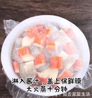 家常豆腐菜谱,蟹棒虾仁蒸豆腐,简单美味营养,健康又下饭