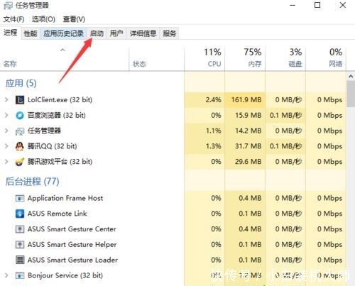 关闭|电脑中TGP如何关闭开机启动