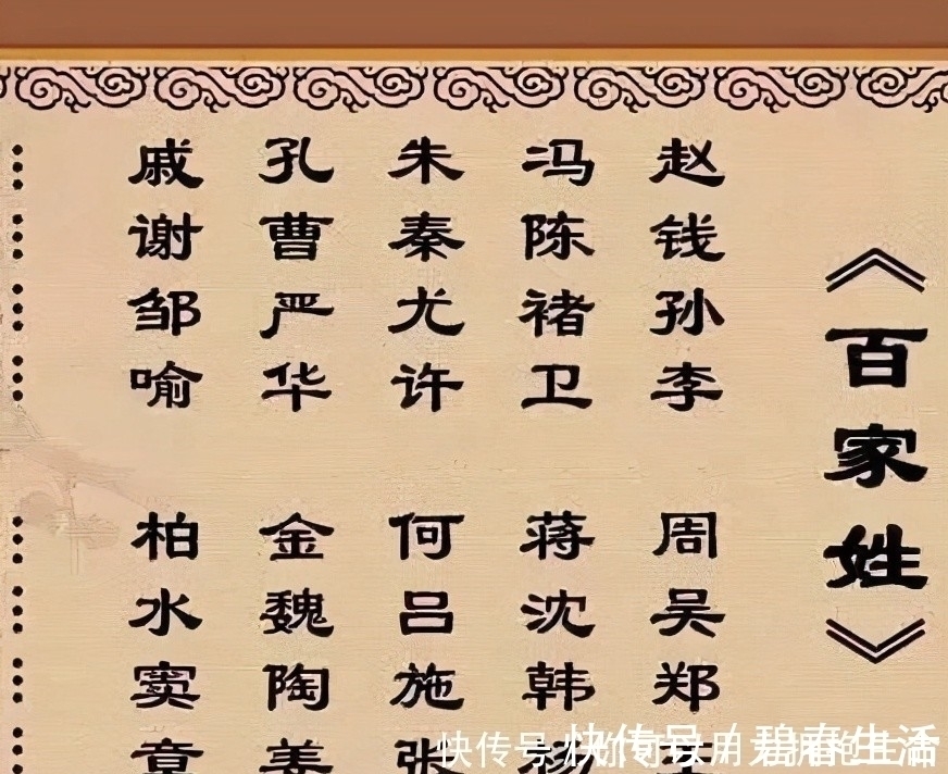 母姓|因宝妈姓氏太稀有,全家人同意孩子随母姓,宝爸起名令人拍手叫绝