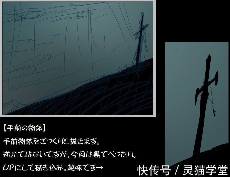 教程|漫画阴天的光影怎么画?教你绘制阴天天气场景的画法教程!