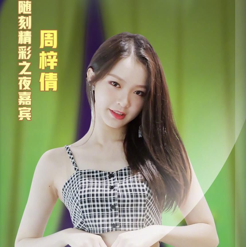 当红|随刻精彩之夜下血本!当红偶像齐聚一堂,青你圆梦系列没错了!