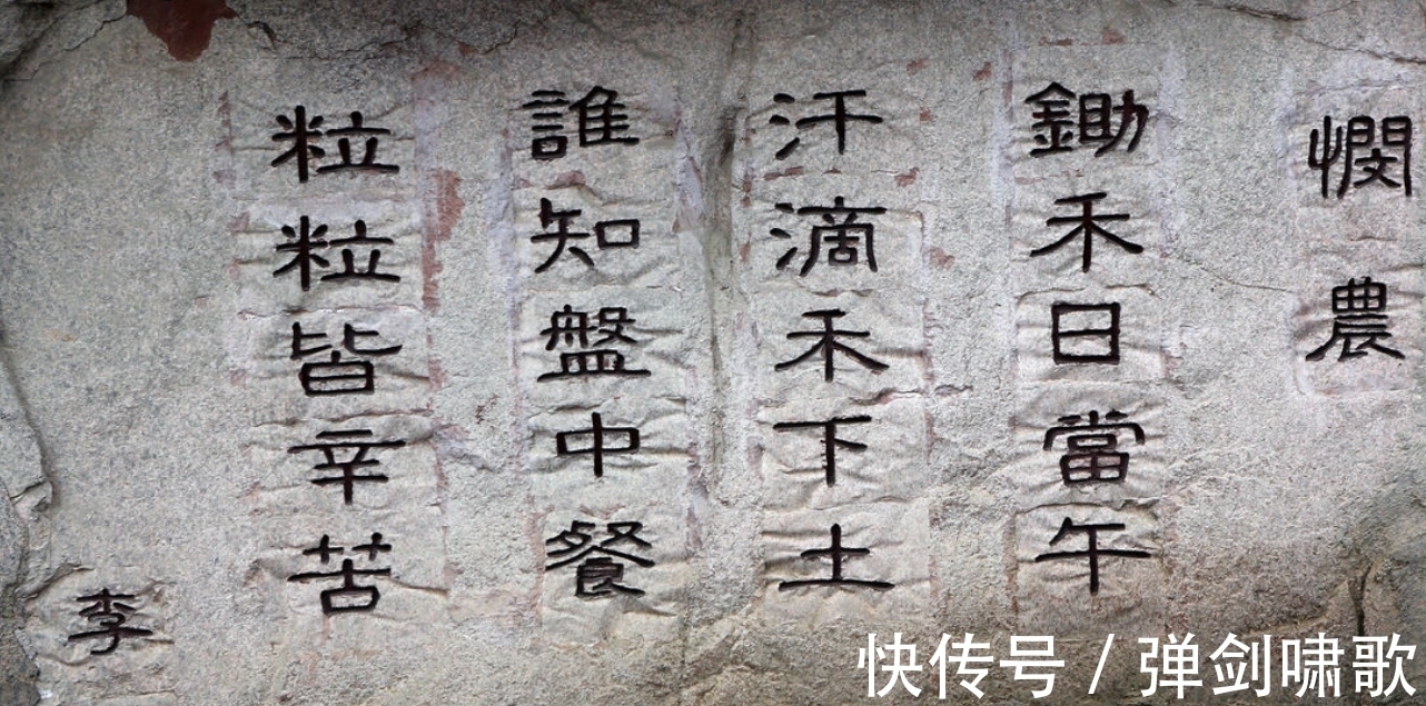 诗人@张祜、常建、王安石,三位唐宋诗人题壁诗,书写文人闲情逸趣