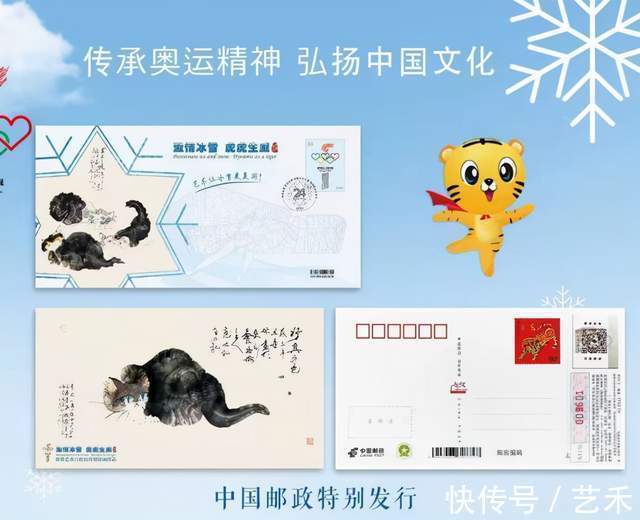 加油$世界最顶级艺术巨匠应祚智用独创作品 为北京冬奥加油喝彩