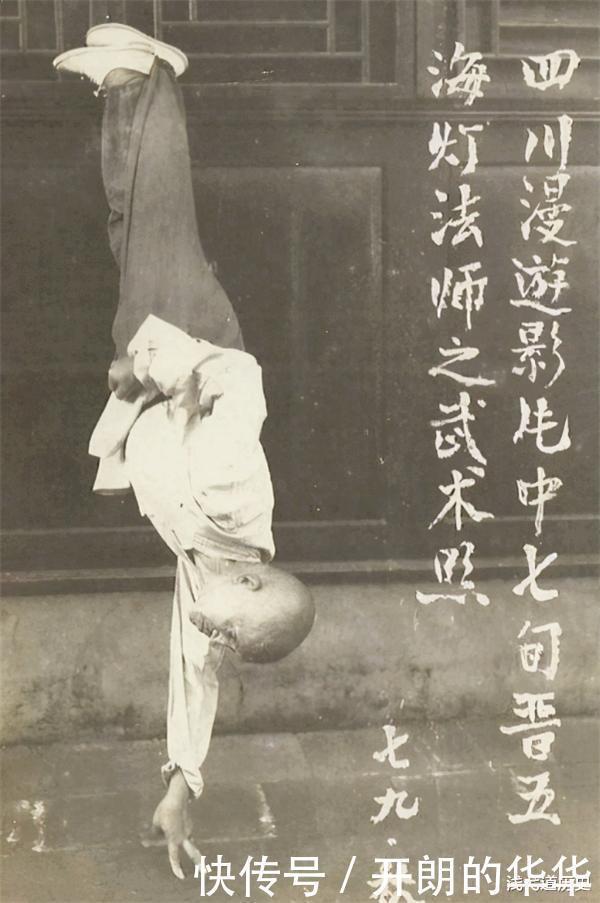 绝技!一个骗全国人的少林寺高手海灯法师87岁圆寂,少林寺无一人吊唁