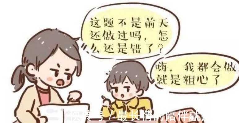 查尔|耶鲁大学40年研究孩子9岁前养成这些习惯,成为学霸就不远了