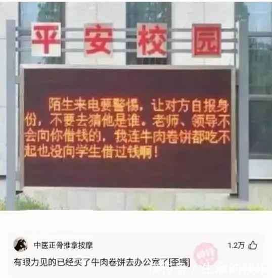 |搞笑神评:现在修仙不行了,灵气太少了,我现在都是邪修