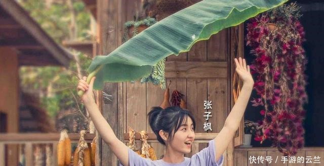 《向往的生活4》定档,播出时长有惊喜!但宣传图坑了何炅黄磊!