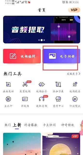 发送|微信发送朋友圈图片不能超过9张教你3个方法,几百张都可以发