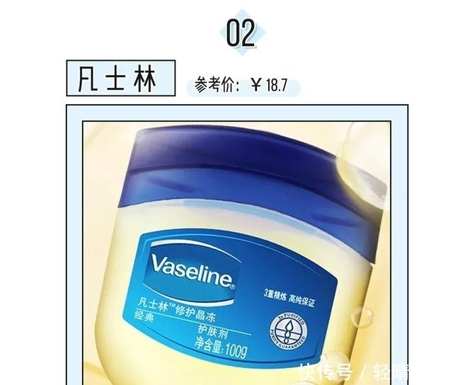 这个只要3块钱的好物，我要一辈子回购！好用哭！