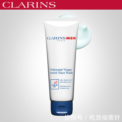 洁面乳|什么男士洗面奶好用呢?几款清爽好用的洗面奶,让你焕发肌肤活力