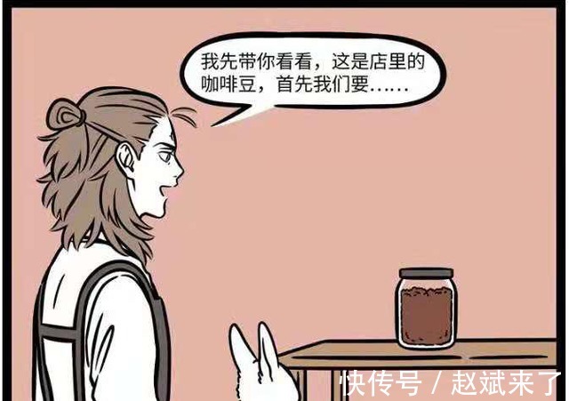 咖啡豆|非人哉：大批月兔接連離開月球，竟是跳槽新職業！