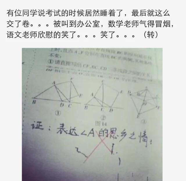 |爆笑小段子,爆笑图片