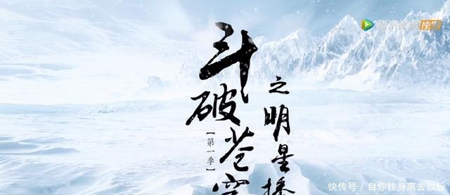 皇上|萧炎为救米藤山夜闯皇宫,却没想到碰见了皇上!