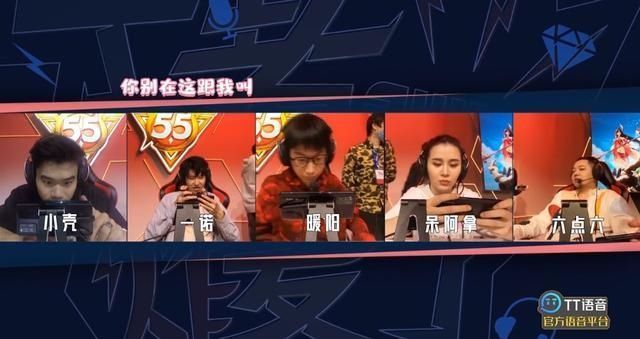 相爱|KPL炸麦六点六一诺相爱相杀,模仿AG教练从我的训练室滚出去