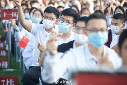 新生典礼|北京大学2021年新生典礼