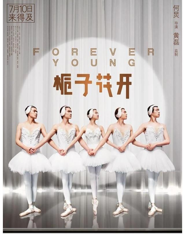 变奏曲|先走出“郭敬明化”的圈套再说吧