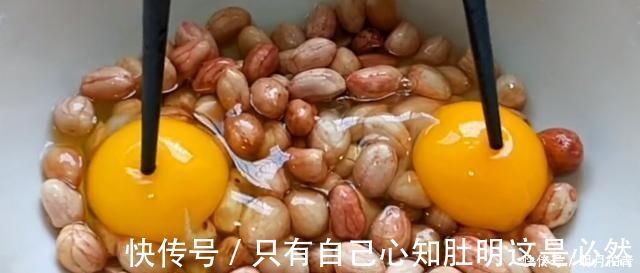 花生米|花生米里加2个鸡蛋，比红烧肉还香，我家一周吃3次，每次上桌抢光