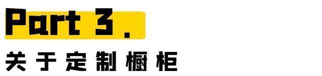 开放式|厨房装修前需要知道什么？看完这些要点，让你住进去以后少上火！