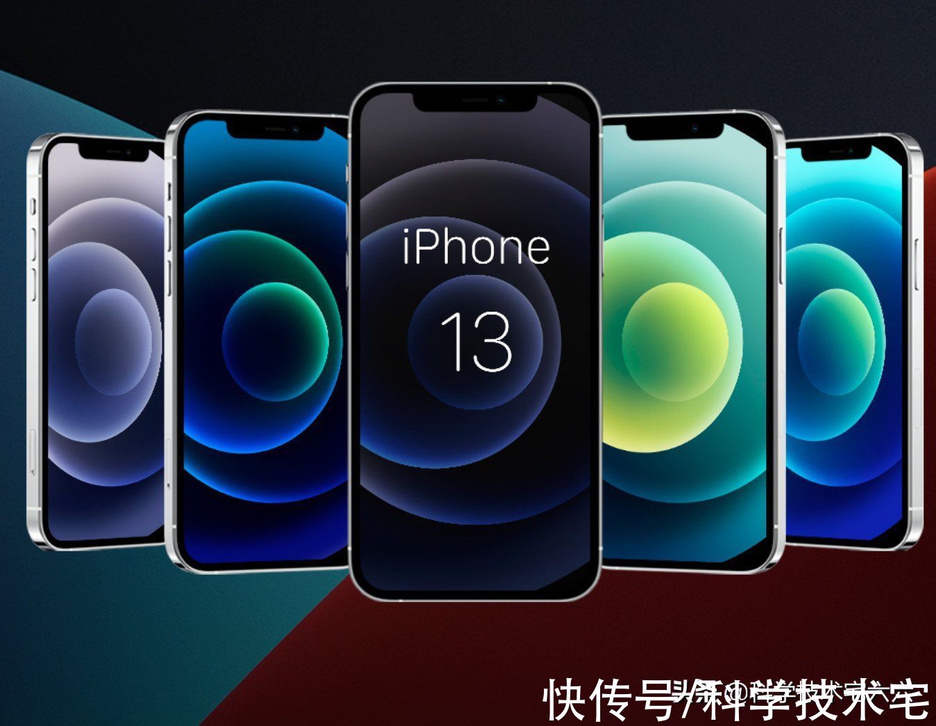 涨价|讨好中国消费者？元器件涨价，但iPhone13加量不加价