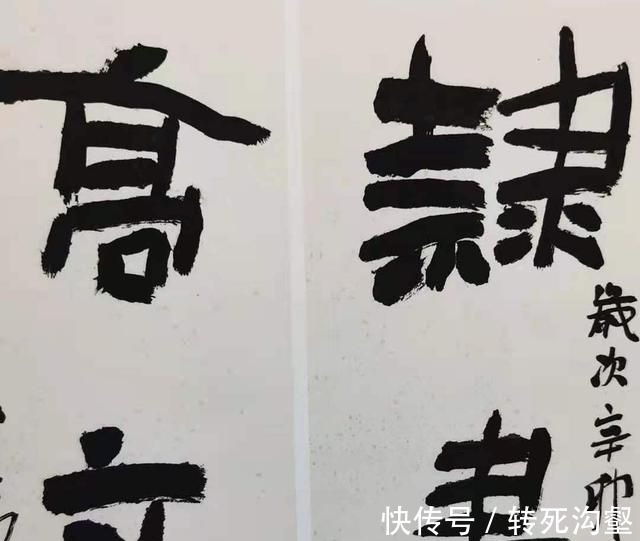 汉隶#这幅隶书作品为啥能入选全国书法展?三个原因让人佩服