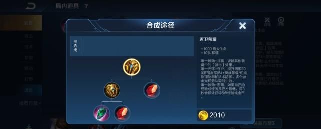 玩家|刘邦法力场被砍，玩家根本不买账称策划根本不会调整英雄，要求回调法力场