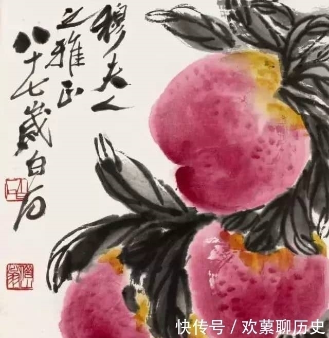 照相机@冷军画的真桃子为何输给齐白石的假桃子？不含蓄，不符合中国审美