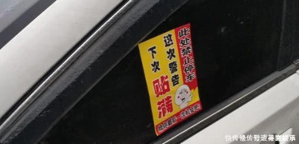 停车位被占不用慌，民间又出奇招，一张纸比锁车，塞钢丝球还管用！