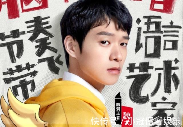 奇異劇本鯊|又一探案節目官宣,它能復刻《明星大偵探》受到大家喜愛嗎