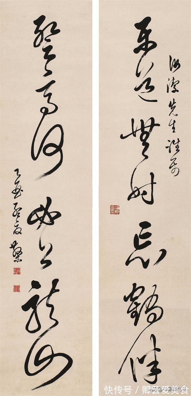 篆隶!邓散木行草书法雄奇灵动、古雅高逸!网友:现代少有“五体皆精”