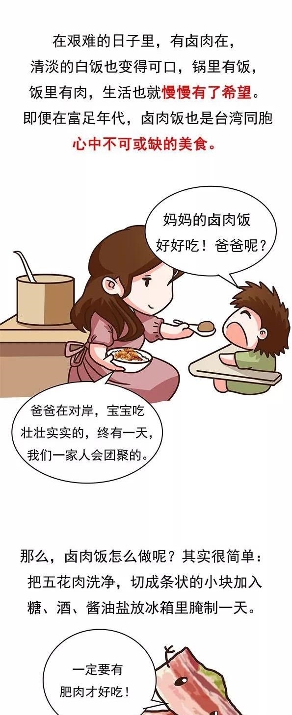 无肉不欢党最爱的外卖之一,光听名字就闻着味了