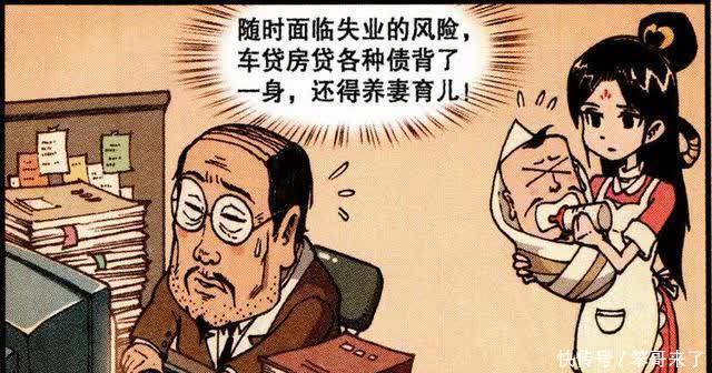 帝哥|帝哥脱掉虚伪的外表，露出“真实”的面目，降龙和木吒不敢置信！