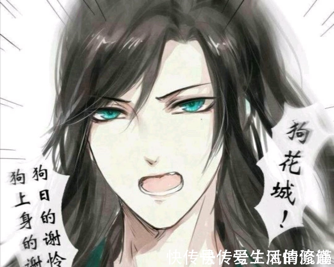 洛冰河@冷了怎么办?羡:二哥哥真好,怜:三郎真周到,沈:等着被罚吧!