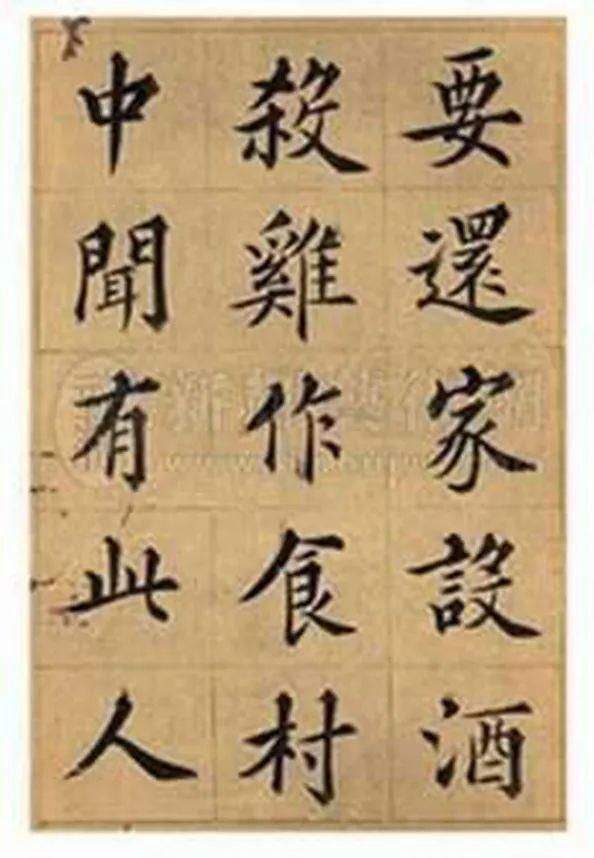 字库$如果清代有电脑,那这份楷书可以录成字库了!