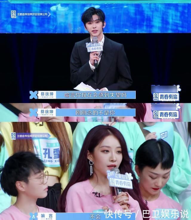 演過特種兵演過校霸，參加女團選秀連拿3個A，居然沒鏡頭