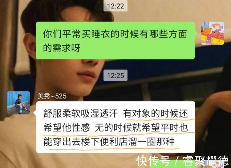 蕾丝|纯欲风睡衣,可以穿出门的sexy