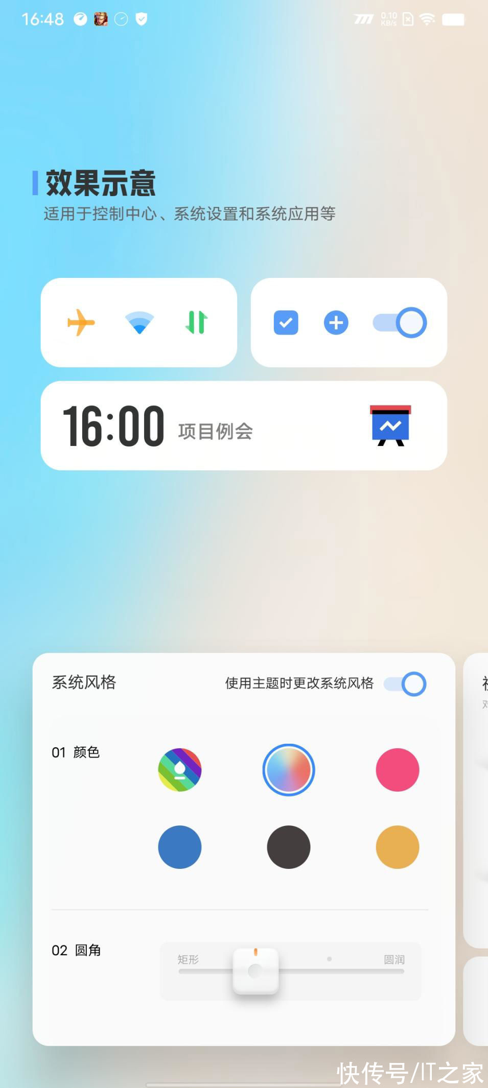 gpu|iQOO U5 评测：首批预装 Android 12 + OriginOS Ocean 的千元机