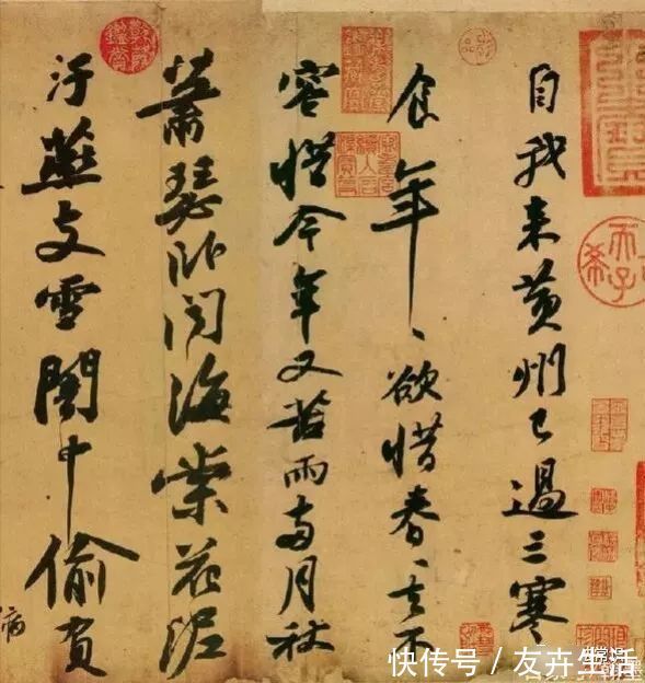 汉字&大学教授告诉你什么是书法，名人请自重，由莫言书展而感