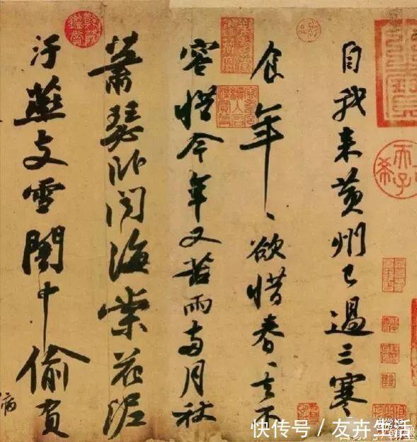 汉字&大学教授告诉你什么是书法,名人请自重,由莫言书展而感